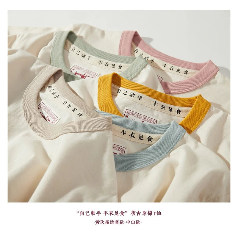 O-Neck Summer Tee