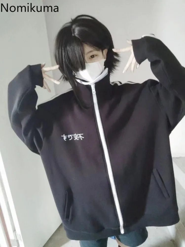 Preppy Japanese Nomikuma Track Jacket